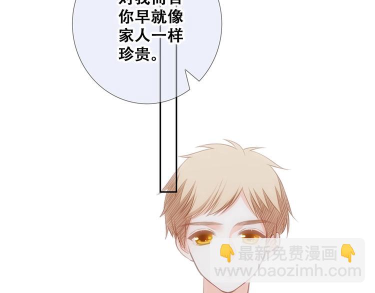第89话（下）  喜欢你的勇气150