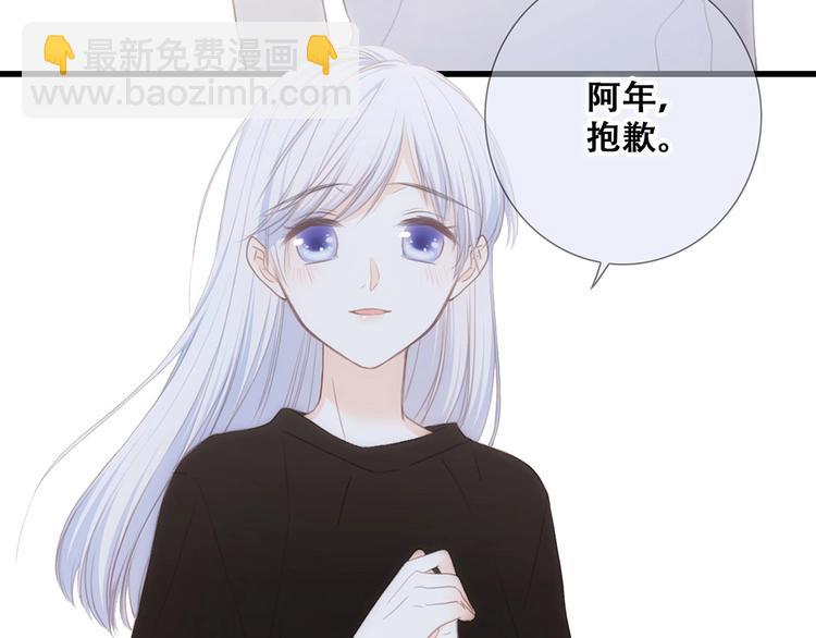 第89话（下）  喜欢你的勇气152