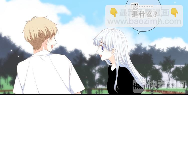 第89话（下）  喜欢你的勇气157