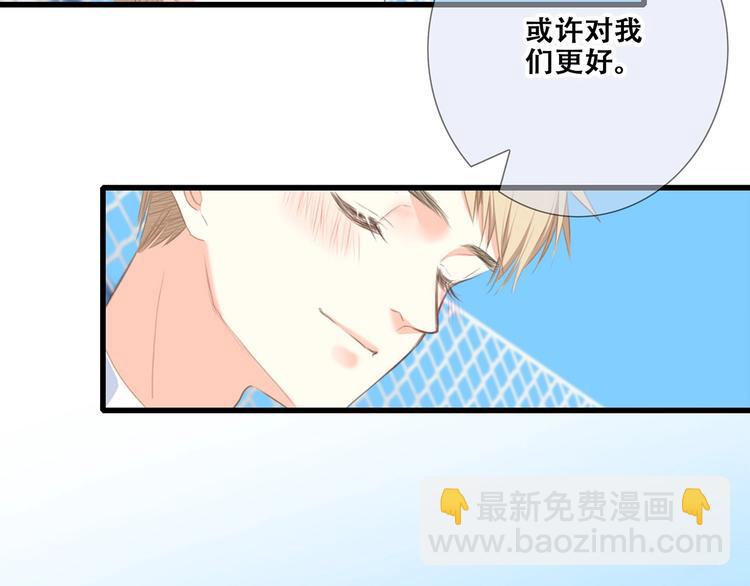 第89话（下）  喜欢你的勇气159