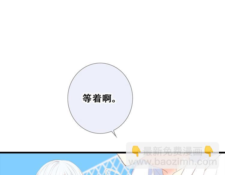 第89话（下）  喜欢你的勇气163