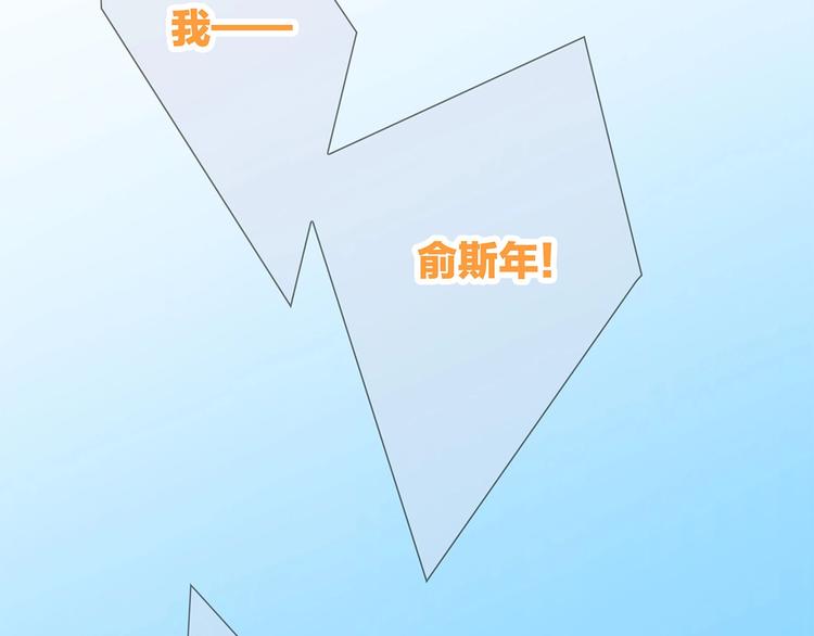 第89话（下）  喜欢你的勇气166
