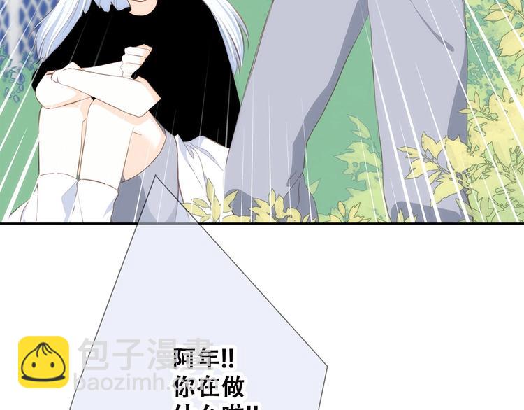 第89话（下）  喜欢你的勇气170