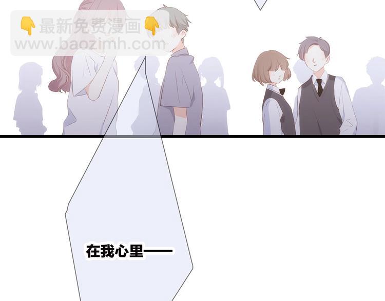 第89话（下）  喜欢你的勇气172
