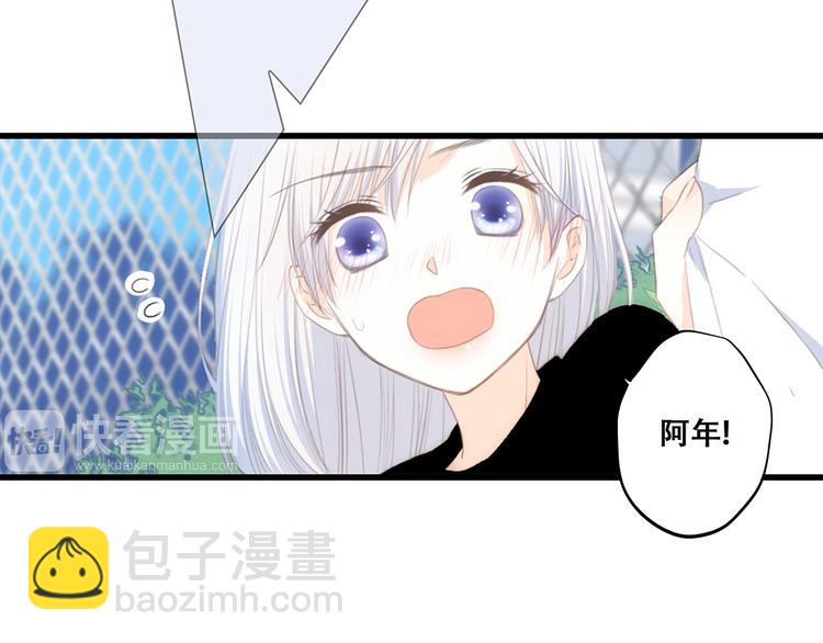 第89话（下）  喜欢你的勇气173