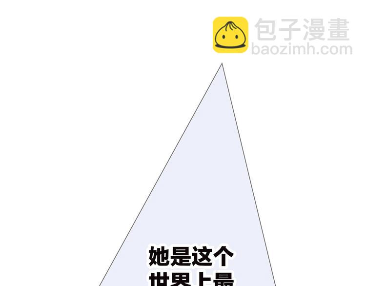 第89话（下）  喜欢你的勇气175