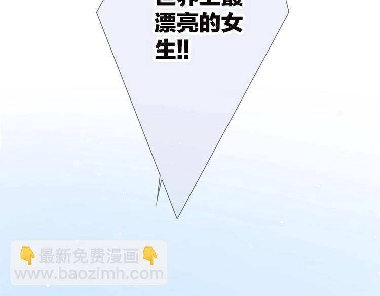 第89话（下）  喜欢你的勇气176