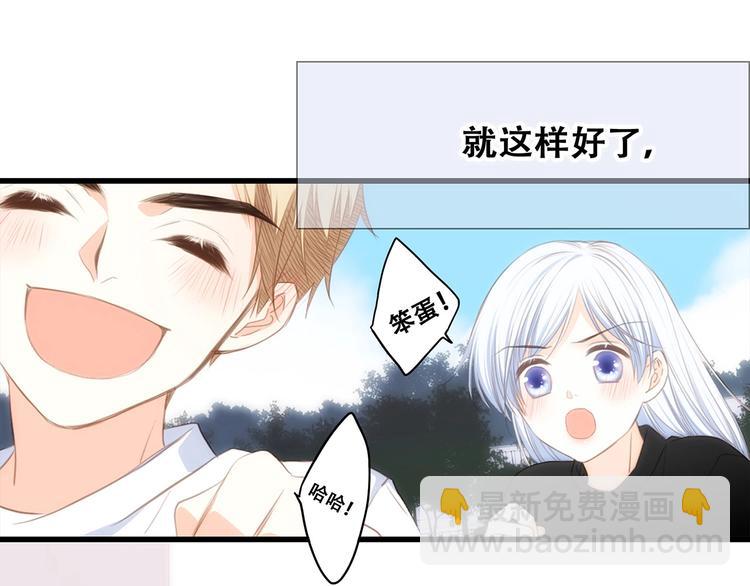 第89话（下）  喜欢你的勇气182