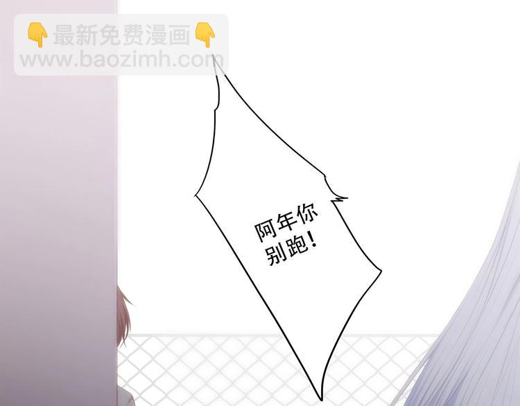 第89话（下）  喜欢你的勇气184
