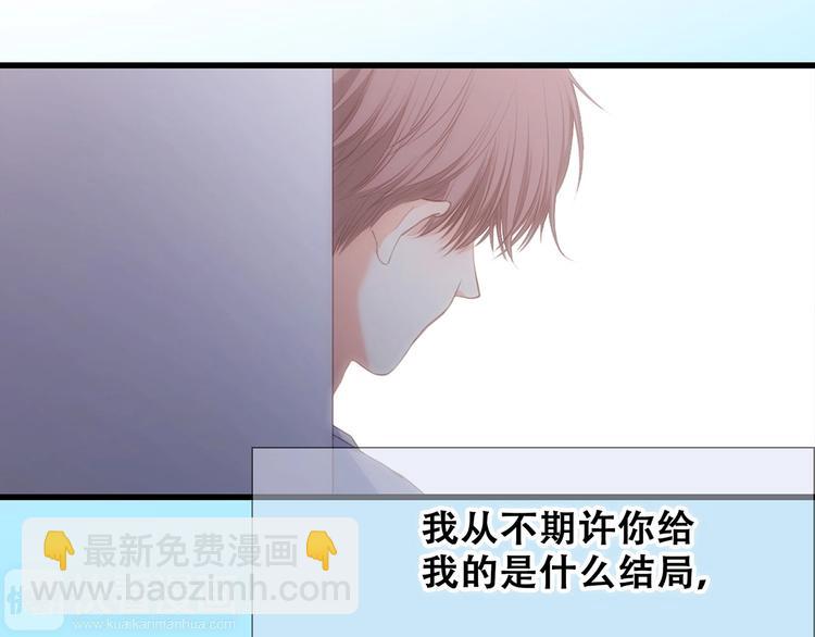 第89话（下）  喜欢你的勇气186