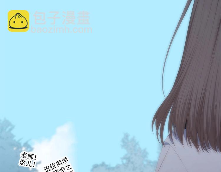 第89话（下）  喜欢你的勇气189