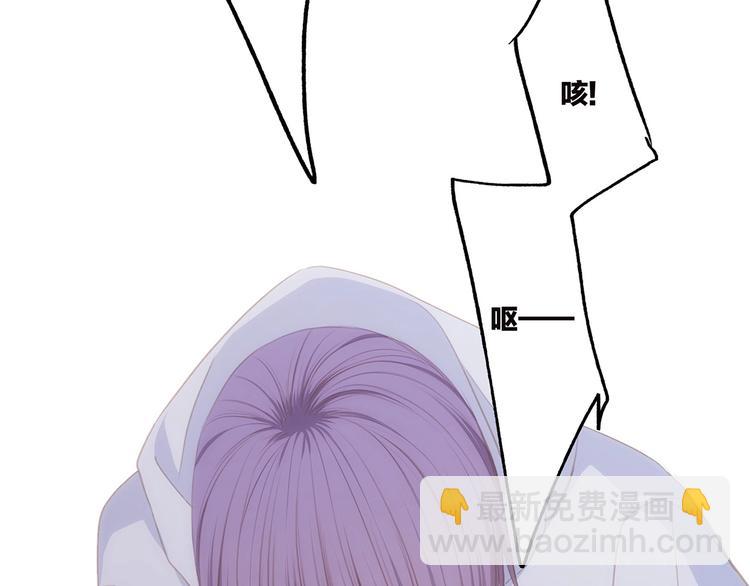 第89话（下）  喜欢你的勇气19