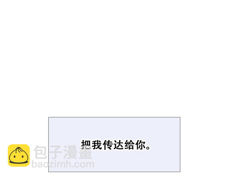 第89话（下）  喜欢你的勇气195