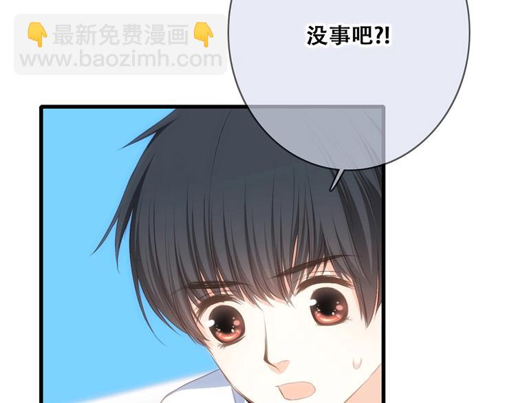 第89话（下）  喜欢你的勇气22