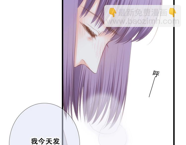 第89话（下）  喜欢你的勇气26