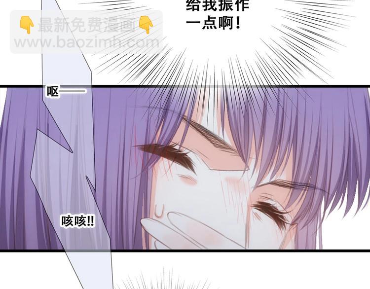 第89话（下）  喜欢你的勇气31