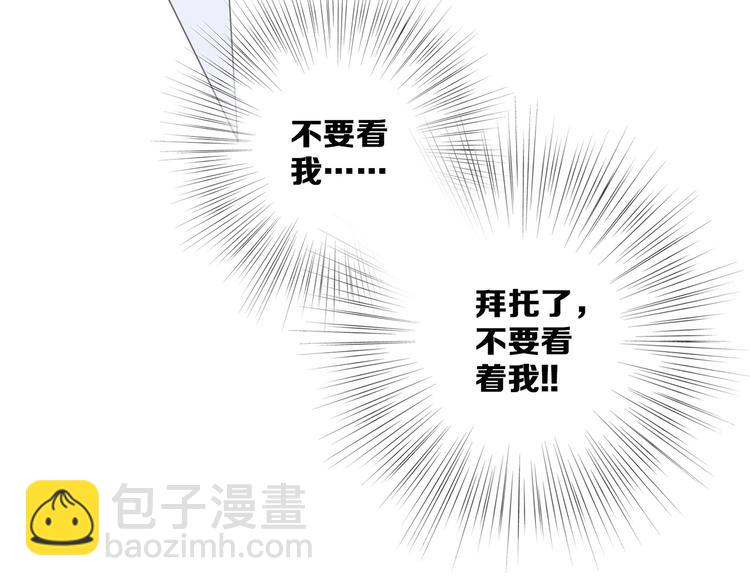 第89话（下）  喜欢你的勇气32