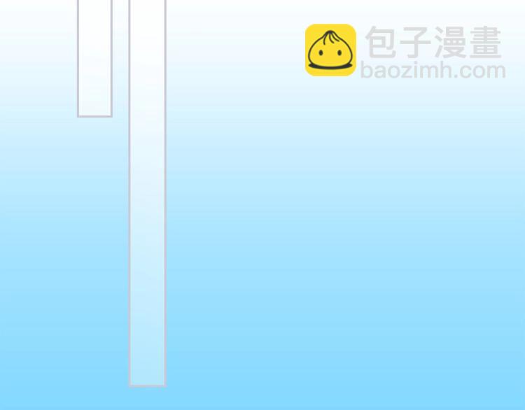 第89话（下）  喜欢你的勇气36