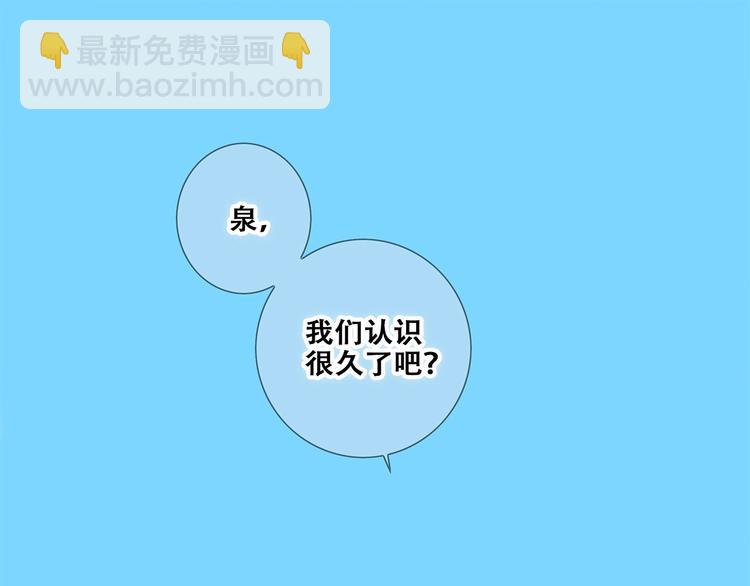 第89话（下）  喜欢你的勇气38