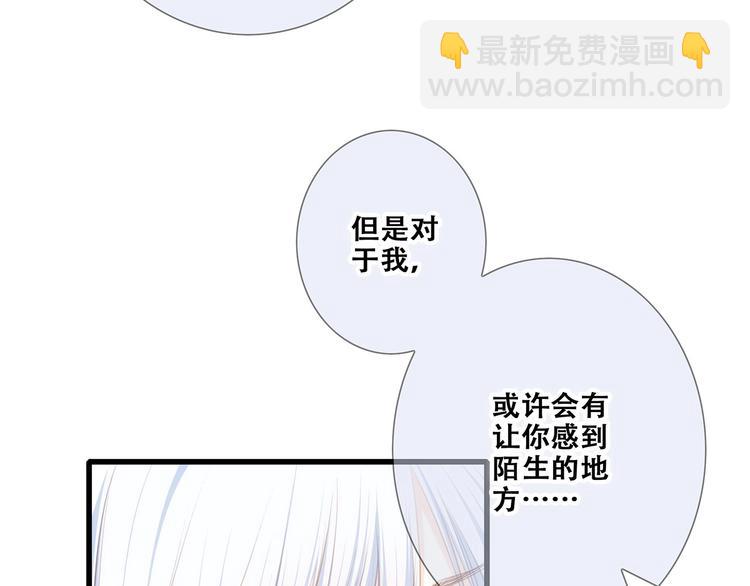 第89话（下）  喜欢你的勇气43