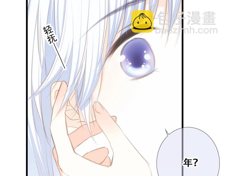 第89话（下）  喜欢你的勇气54