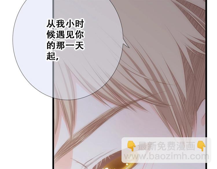 第89话（下）  喜欢你的勇气56