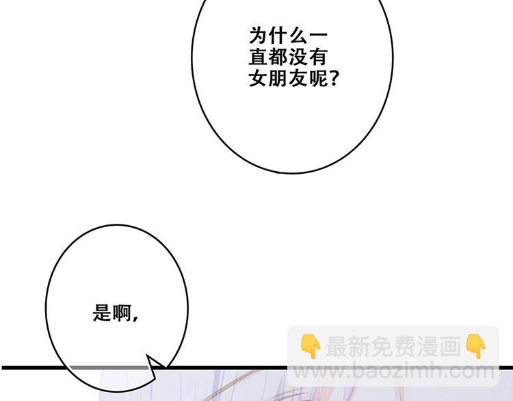 第89话（下）  喜欢你的勇气6