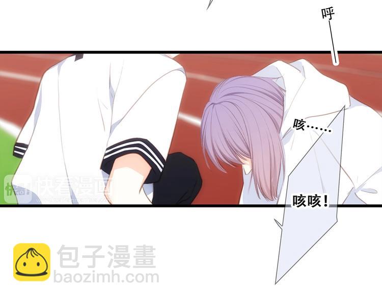 第89话（下）  喜欢你的勇气65