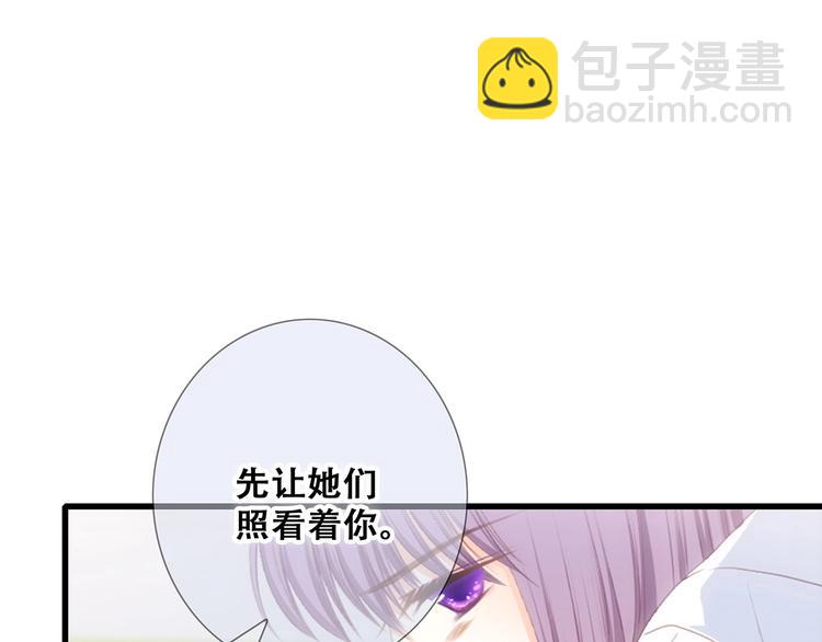 第89话（下）  喜欢你的勇气66
