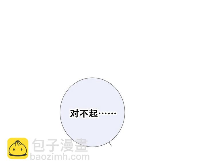 第89话（下）  喜欢你的勇气69