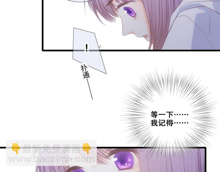 第89话（下）  喜欢你的勇气74