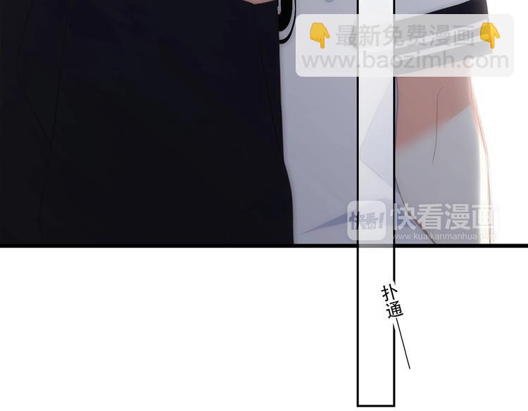 第89话（下）  喜欢你的勇气78