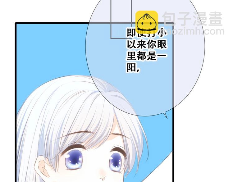 第89话（下）  喜欢你的勇气80