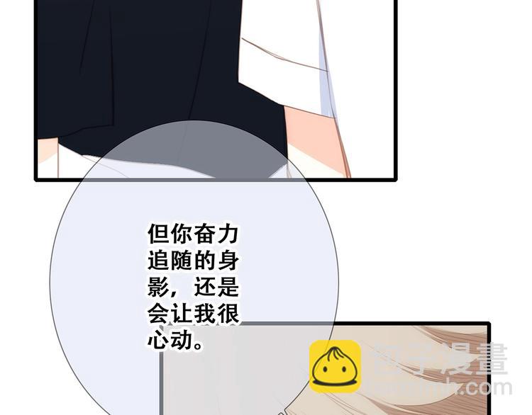 第89话（下）  喜欢你的勇气82