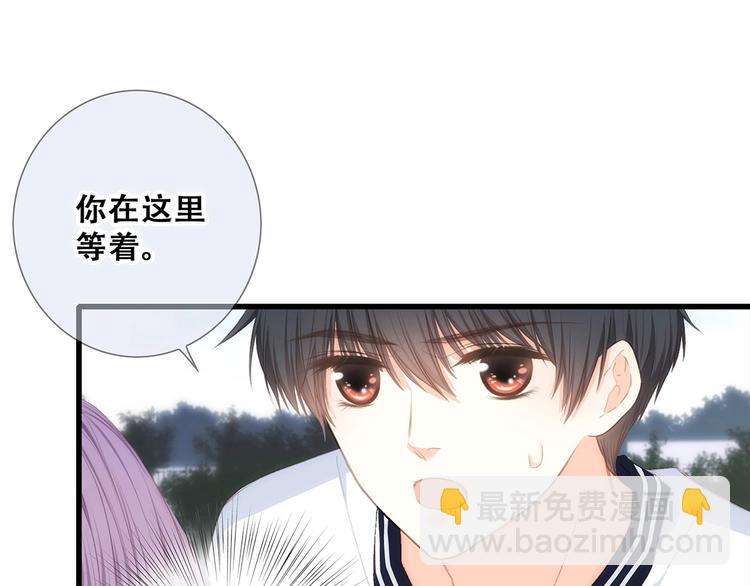 第89话（下）  喜欢你的勇气92