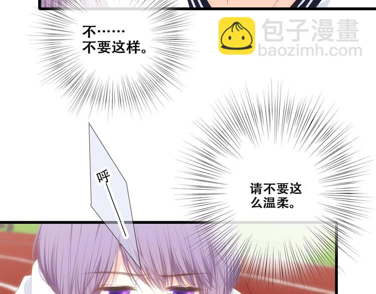 第89话（下）  喜欢你的勇气93