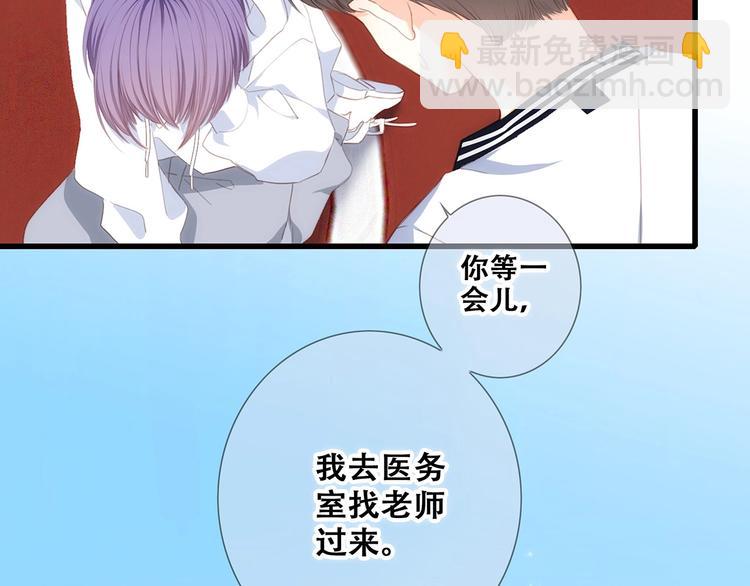 第89话（下）  喜欢你的勇气95
