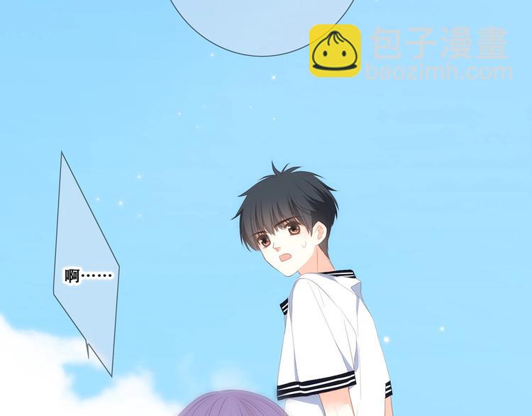 第89话（下）  喜欢你的勇气96