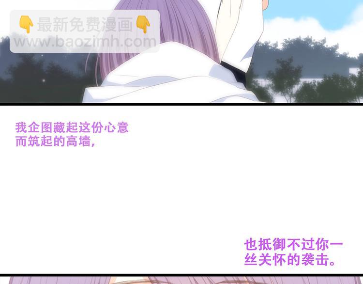 第89话（下）  喜欢你的勇气97