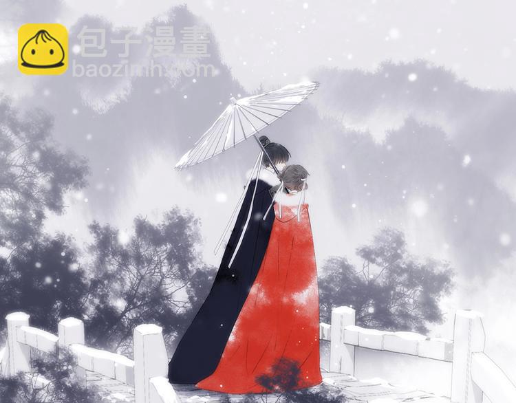 番外  花朝故人归1