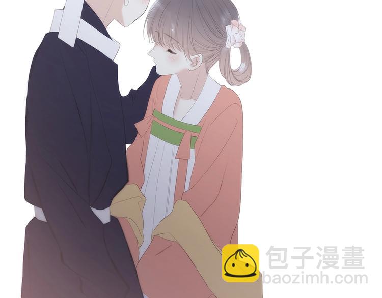 番外  花朝故人归109