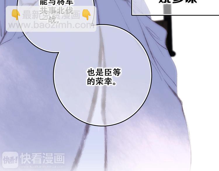 番外  花朝故人归11