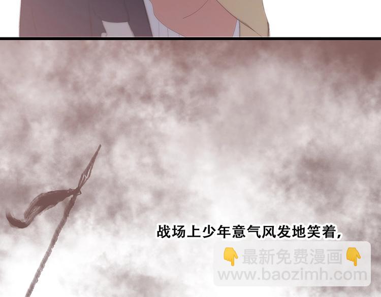 番外  花朝故人归110