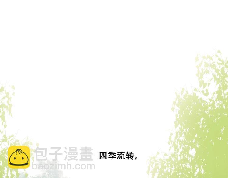 番外  花朝故人归115