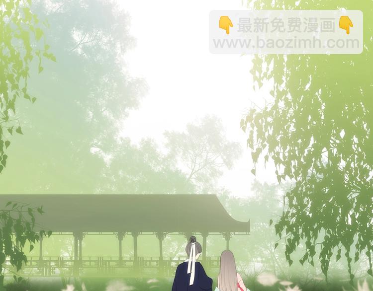 番外  花朝故人归116