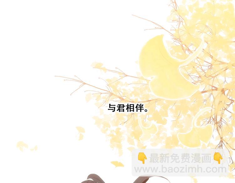 番外  花朝故人归118
