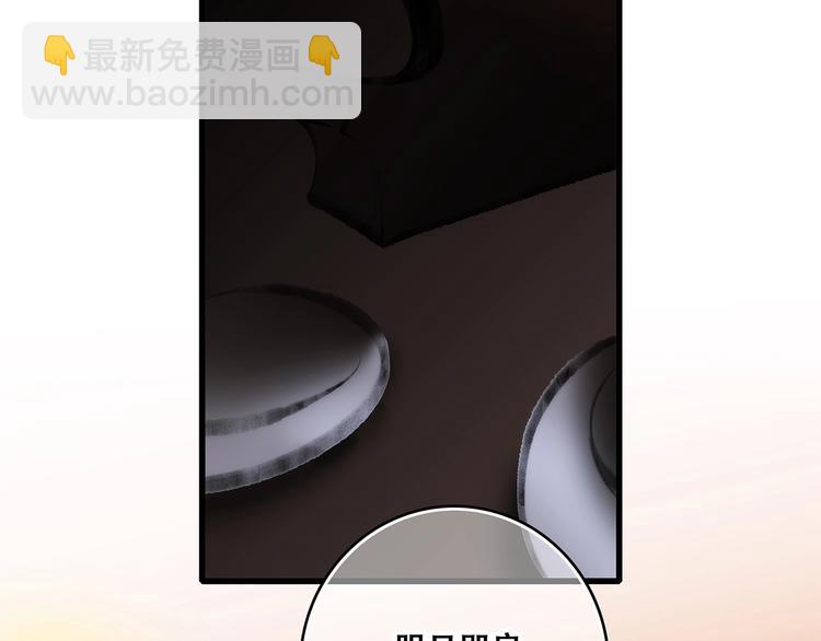 番外  花朝故人归125