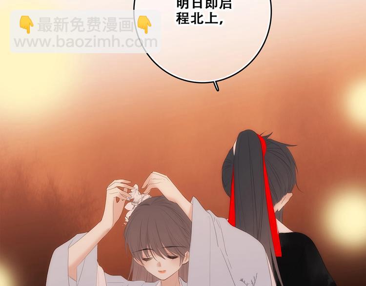 番外  花朝故人归126