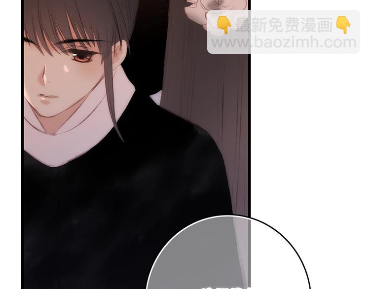 番外  花朝故人归129