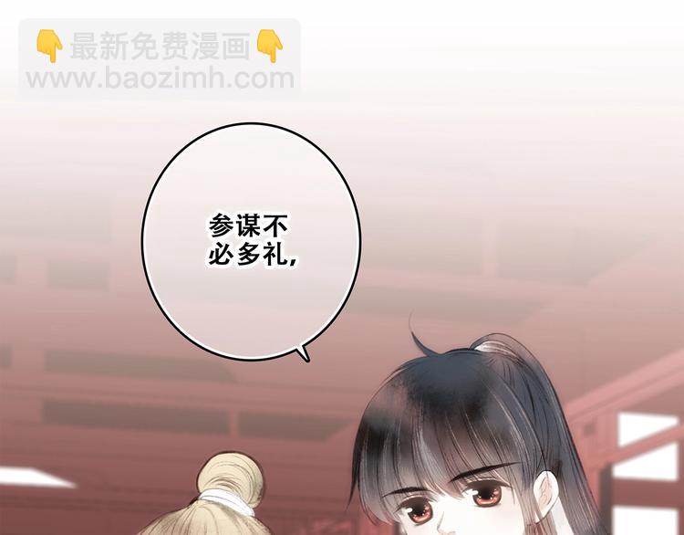 番外  花朝故人归13